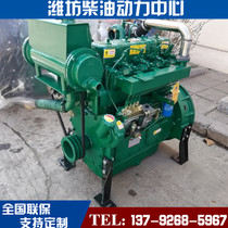 Weichai marine diesel engine 4102 sea fresh water exchanger 75 horsepower with turbocharged marine engine