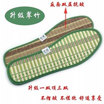 Mens and womens grass mats Grass mats insole mats Summer universal mens sweatproof breathable healthy mats Cool summer