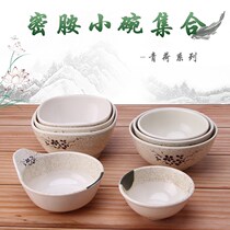 Melamine small bowl hot pot small material bowl Plastic fast food restaurant restaurant rice bowl Household anti-fall imitation porcelain soup bowl Commercial