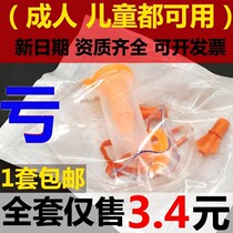 Direct sales atomizer accessories Disposable atomization mask Children atomization mask Adult atomization cup atomization tube set