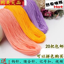 Car mat bag insulation mat cup cover hook braided bag Female braided rope All kinds of jewelry hook bag with the line ice wire