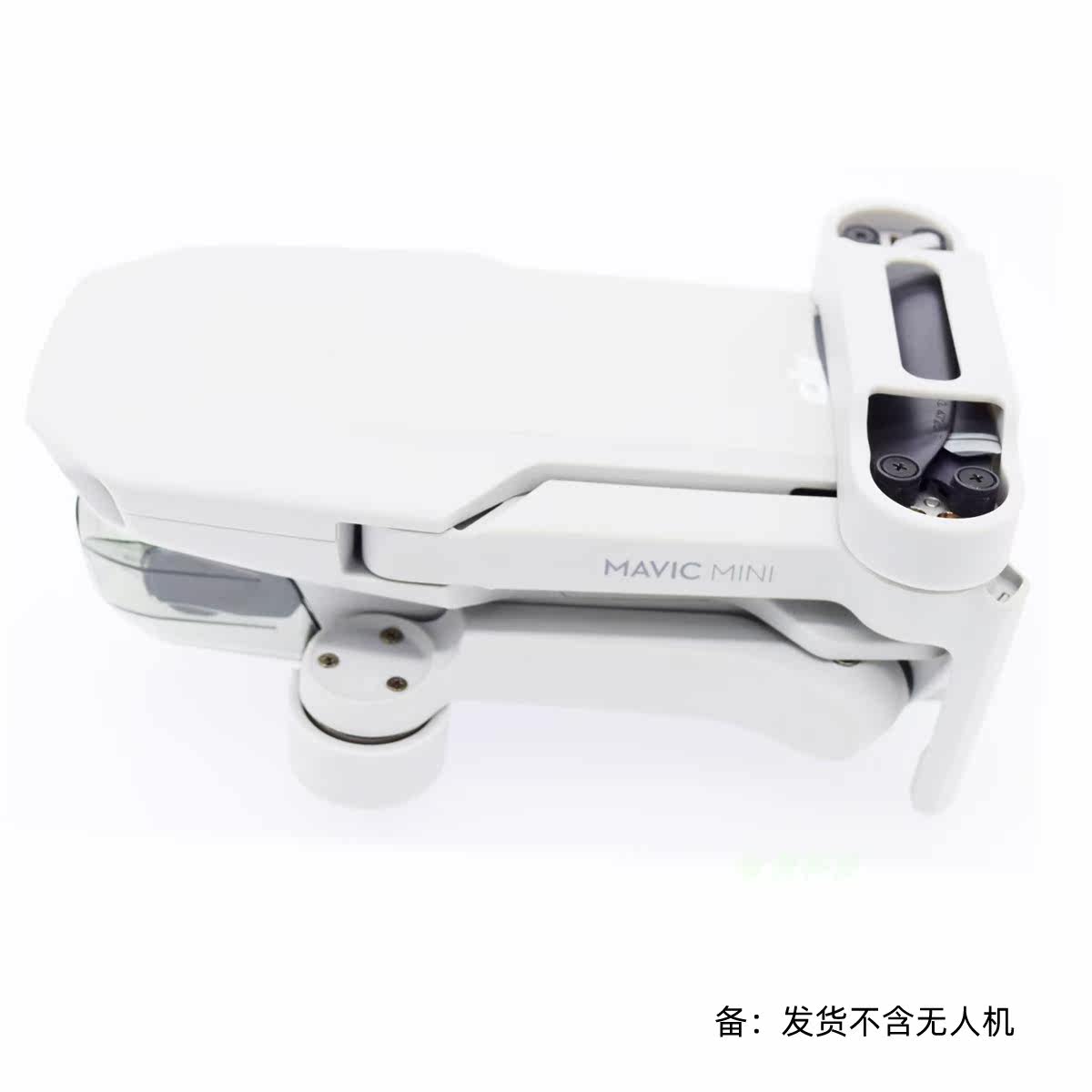 DJI BIG TERRITORY Mavic Mini paddle fixer baler propeller Propeller Plastic Beam Paddle Protective Accessories