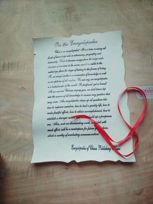 Parchment Writing Medieval Hand-copied Newspaper Wedding Ceremony Painting Love Letter Handwritten Wishing Scripture