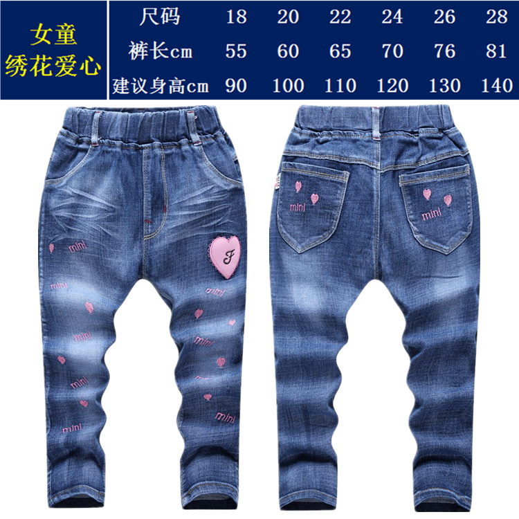 Girljeans mùa xuân cô bé quần âu trong quần kích thước của trẻ em quần đàn hồi trẻ em 3579 tuổi quần duy nhất.