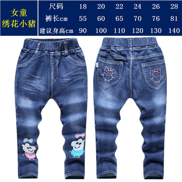 Girljeans mùa xuân cô bé quần âu trong quần kích thước của trẻ em quần đàn hồi trẻ em 3579 tuổi quần duy nhất.