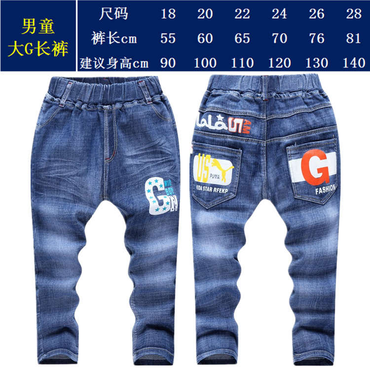 Girljeans mùa xuân cô bé quần âu trong quần kích thước của trẻ em quần đàn hồi trẻ em 3579 tuổi quần duy nhất.