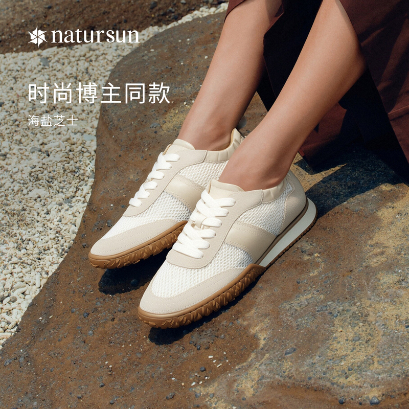 Natursun Retro Casual Forrest Gump Shoes for Women 2026 Spring New Model Yanshan Series Comfortable Versatile Fashionable Sneakers Natursun Retro Casual Forrest Gump Shoes for Women 2026 Spring New Model Yanshan Series Comfortable Versatile Fashionable Sneakers