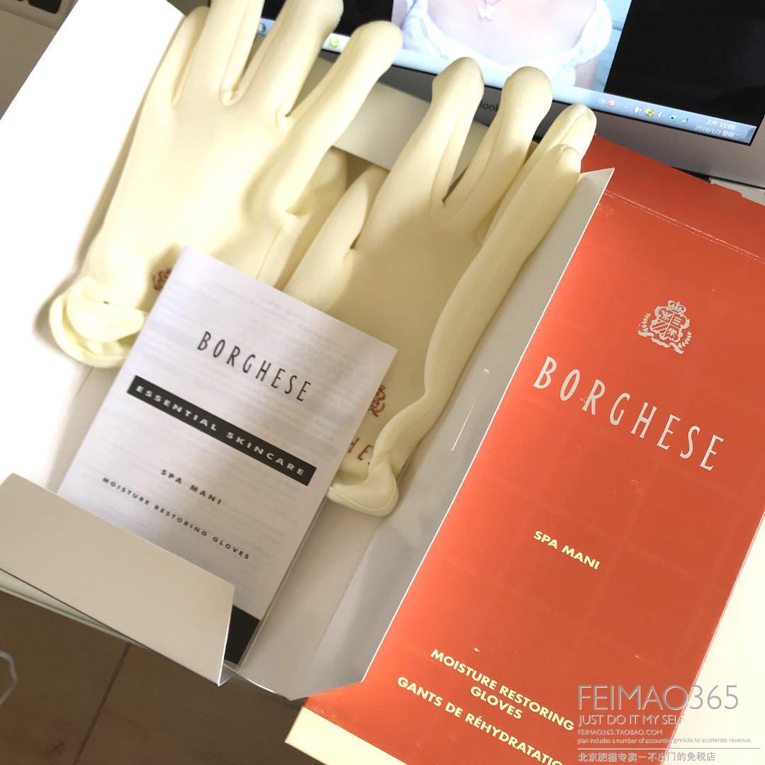 Borghese / Bergus Youth Repair Foot Mask Chăm sóc chân Giữ ẩm Sửa chữa chống nứt kem dưỡng ẩm tay chân