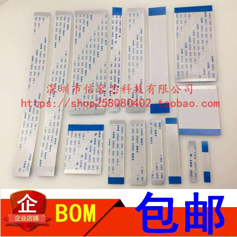 0 5 1 0mm pitch FFC FPC flexible cable LCD cable 4P same direction reverse 3-30CM