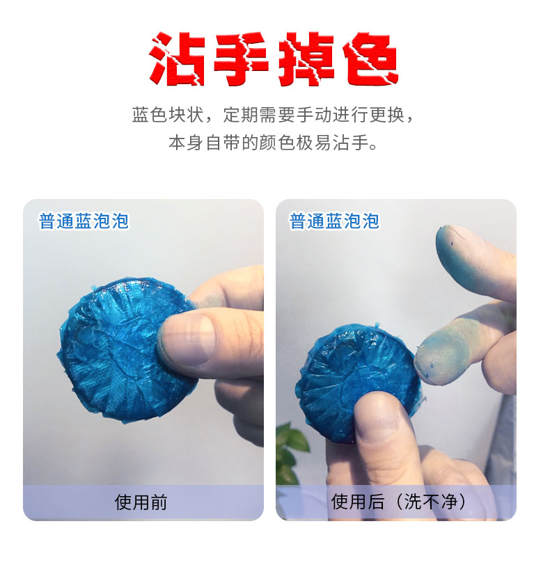 Chất tẩy rửa nhà vệ sinh Bong bóng màu xanh Nhà vệ sinh Bao vệ sinh Chất tẩy rửa khử mùi mạnh Khử mùi cho nhà vệ sinh - Trang chủ 	nước tẩy cửa kính nhà tắm