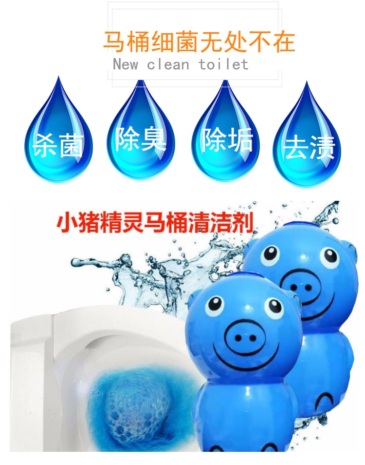 Chất tẩy rửa nhà vệ sinh Bong bóng màu xanh Nhà vệ sinh Bao vệ sinh Chất tẩy rửa khử mùi mạnh Khử mùi cho nhà vệ sinh - Trang chủ 	nước tẩy cửa kính nhà tắm