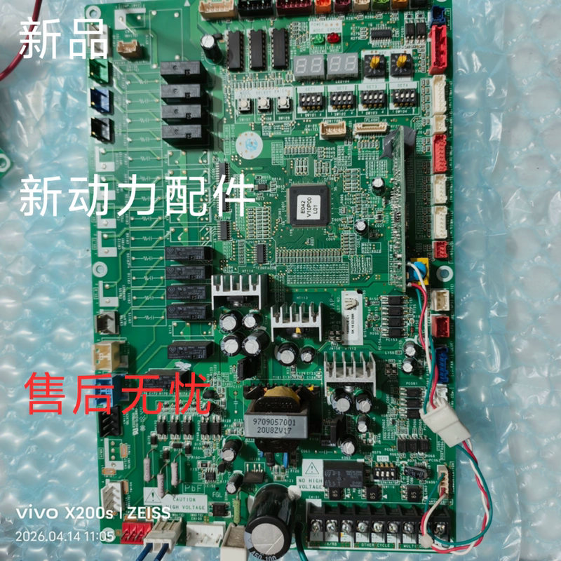 Fujitsu Central Air Conditioning Computer Board K11Ap-01-08/K11Cs-01-03 Module K10Dj-01-05 Fujitsu Central Air Conditioning Computer Board K11Ap-01-08/K11Cs-01-03 Module K10Dj-01-05