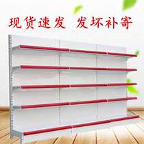 Supermarket Shelf Convenience Store Mother and Baby Store Display Rack Shop Stationery Store Department Store Snacks Multi-layer Storage Rack