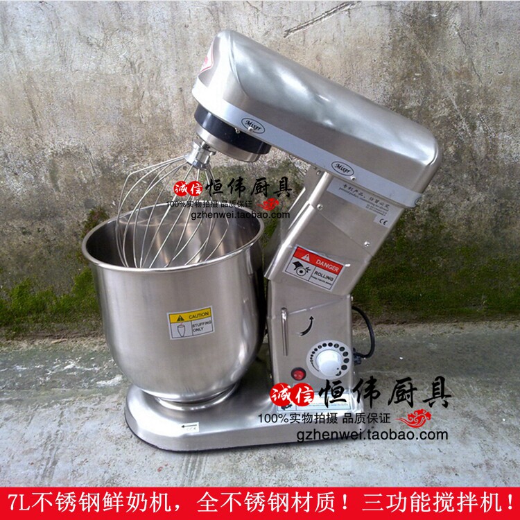 Shengli SL-B7 Mixer mixer 7L dough mixer egg beater commercial fresh milk machine cream machine