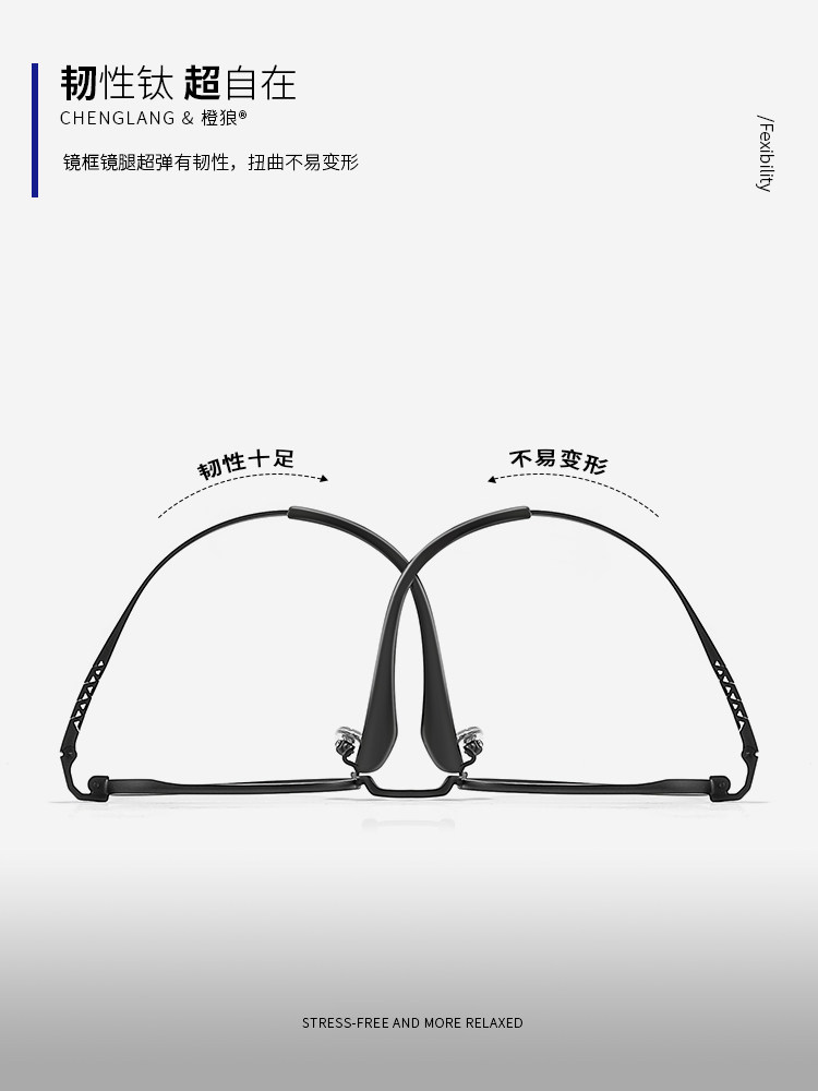 High-End Pure Titanium Myopia Glasses Frame for Men, High-End and Stylish Frames, Professional Online Myopia Glasses Fitting