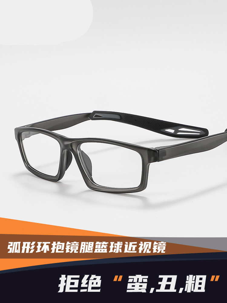 Basketball Glasses for Myopia Protection, Anti-Falling, Professional for Playing Basketball, Sports, Football, Outdoor Goggles, Can Be Customized with Prescription for Men