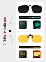 006 Черно -серый фильм [Emerald Film] +006 Film Night Vision [Night Vision]