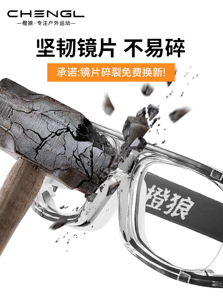 Special Sports Myopia Glasses for Playing Football, Men's Anti-Fog, Eye Protection, Anti-Collision, Anti-Falling, for Playing Ball and Playing Football Outdoors