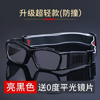 Ультра -мрачный черный [pingguang]