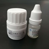 Стоматологический материал