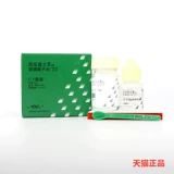 Стоматологические материалы Fuji 9 Стеклянные ионные аквамины Ting Fuji 9 Стеклянное ионное ионное стекло ион Fuji