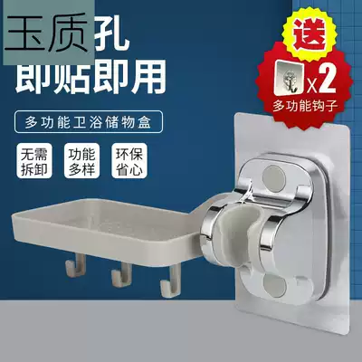 Punch-free shower shower stand with rack adjustable bathroom shower head nozzle fixed base