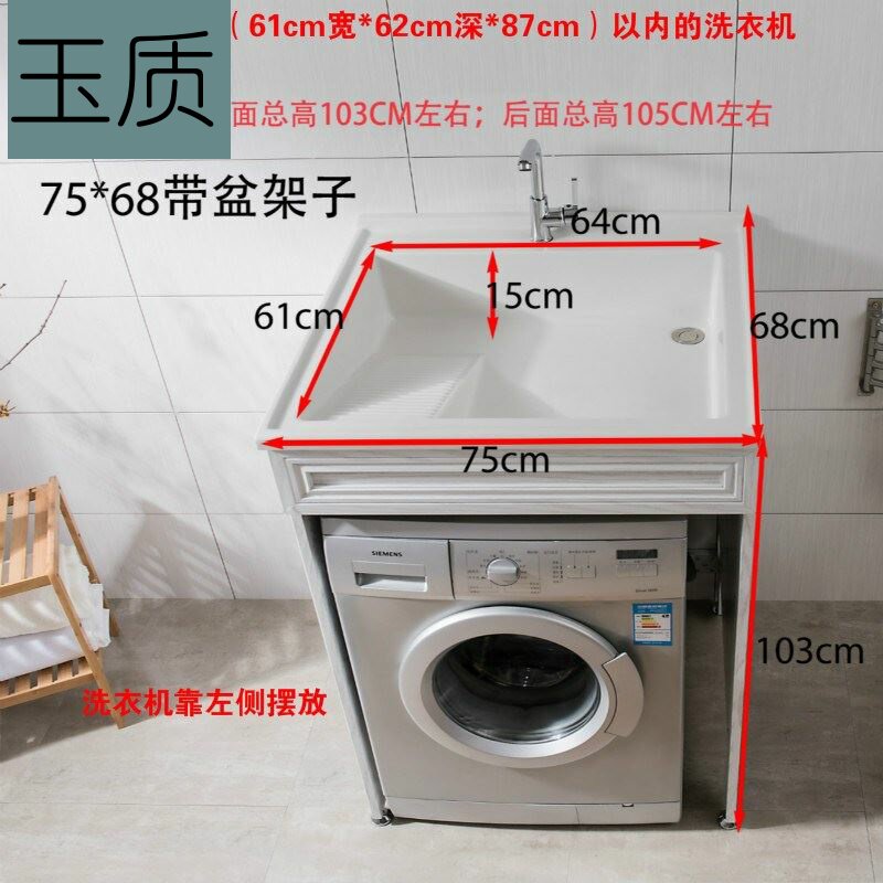 户外洗衣机保护柜室外洗衣机防雨防晒柜滚筒洗衣机柜一体卫浴落地