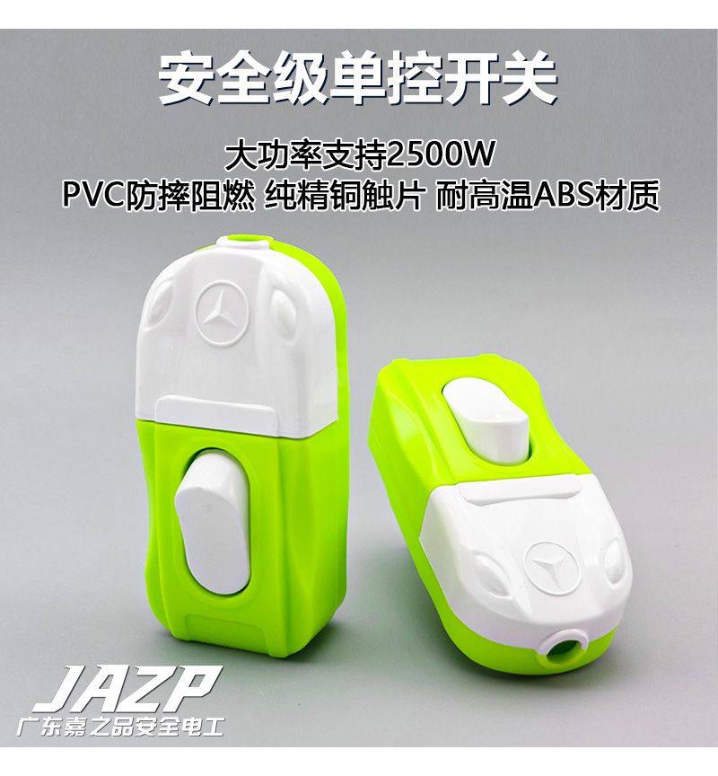 简易手捏线控台灯按钮大功率按压式电线电灯小开关中老年床头开关-阿里巴巴