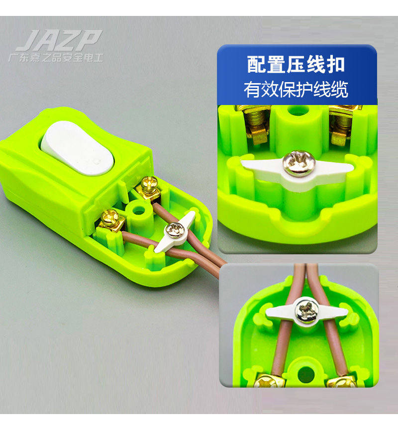 简易手捏线控台灯按钮大功率按压式电线电灯小开关中老年床头开关-阿里巴巴