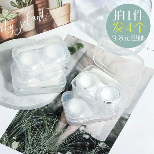 Невидимые герметические очки, двойная коробка для хранения, простой и элегантный дизайн