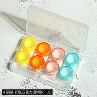 4 Положительный акриловый прозрачный прозрачный модель-JD + и покупка дайте ручное мытье устройство