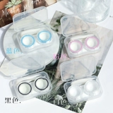 Невидимые герметические очки, двойная коробка для хранения, простой и элегантный дизайн