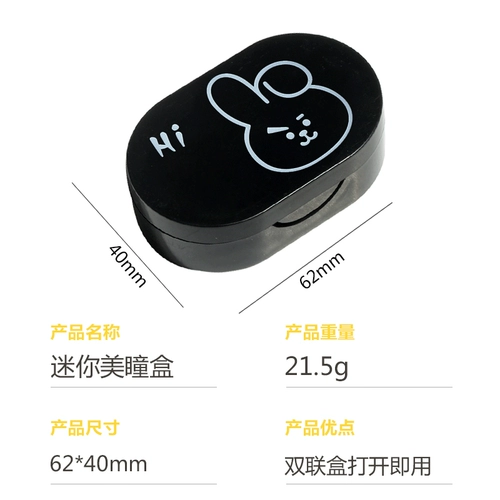 Брендовые портативные невидимые маленькие милые очки, двойная коробка, простой и элегантный дизайн