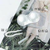 Невидимые герметические очки, двойная коробка для хранения, простой и элегантный дизайн