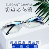 Сверхлегкие модные портативные очки для пожилых людей