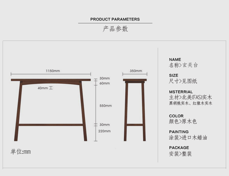 [Gỗ dịch] Gỗ rắn đồ gỗ nội thất gỗ óc chó đen sồi đỏ hiên hiên bàn ghế sofa bàn một vài đơn giản - Bàn / Bàn mặt bàn gỗ me tây