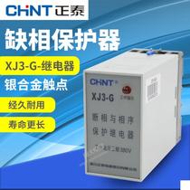Positive Tai motor water pump broken phase and phase sequence protection relay absence phase protection XJ3-G XJ3-D AC380V