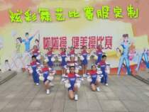 Professional customized competitive aerobics clothing cheerleading competition clothing public aerobics performance clothing cheerleading costumes