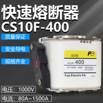 CS5F CS10F-75-100-150-200-250-300-350-400-450-500-630 fuse