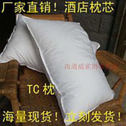 Khách sạn khách sạn giường bông trở lại nhân vật bao gồm chăn bông quilt thẩm mỹ viện phòng tắm massage giường polyester bông 	chăn phao hàn quốc