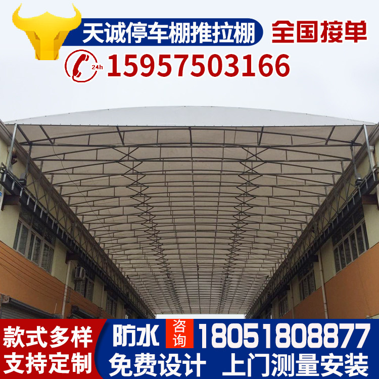 Large electric push pull push moving shade electric scaling rainshaft roof double track overhead electric shade