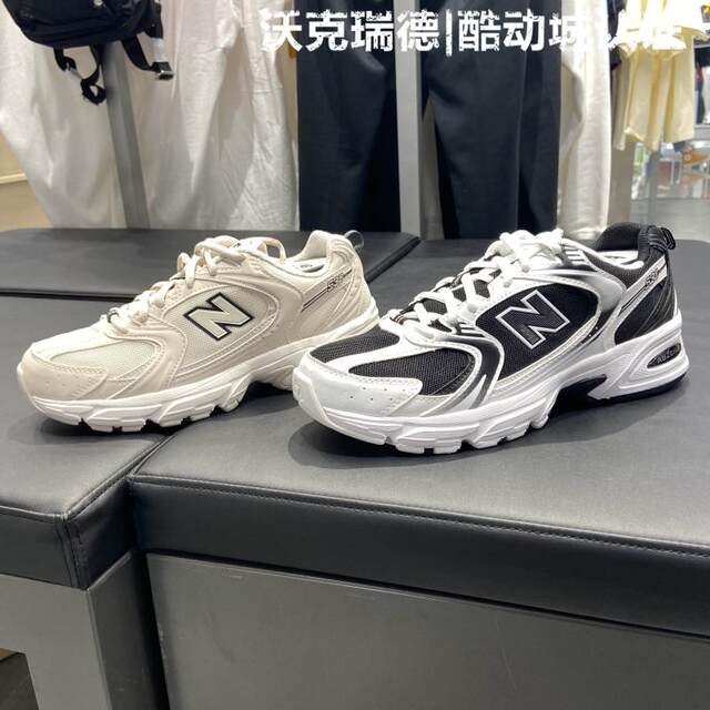 new balance mr530sh off white