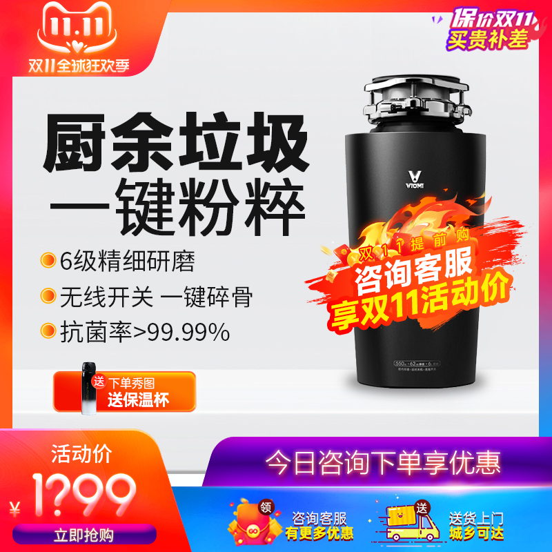 Cloud Rice Small Home Kitchen Waste processor revered version shredders sewer sink kitchen residual spoilers-Taobao