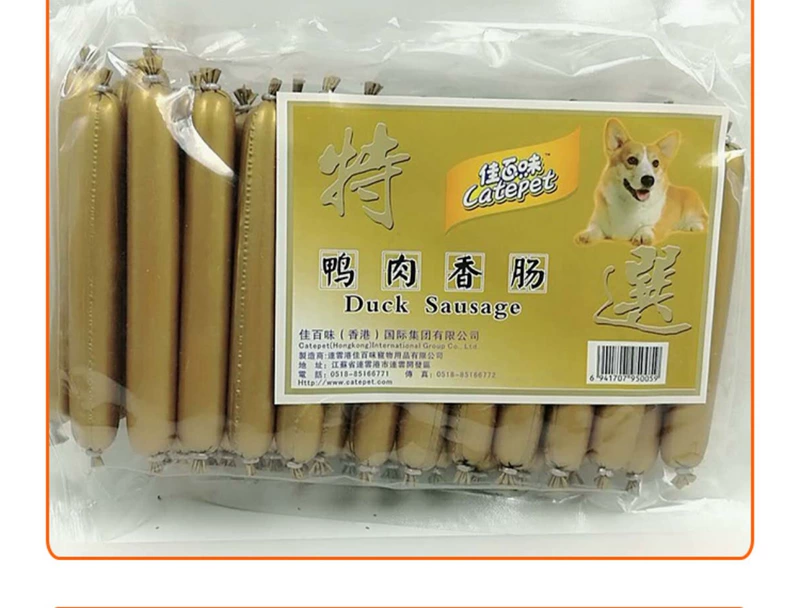 Xúc xích Jiabai có hương vị xúc xích giăm bông giăm bông 500g huấn luyện chó thưởng thức ngon bán khoảng 30 mua 5 tặng 1 - Đồ ăn vặt cho chó Đồ an vặt cho cho mèo
