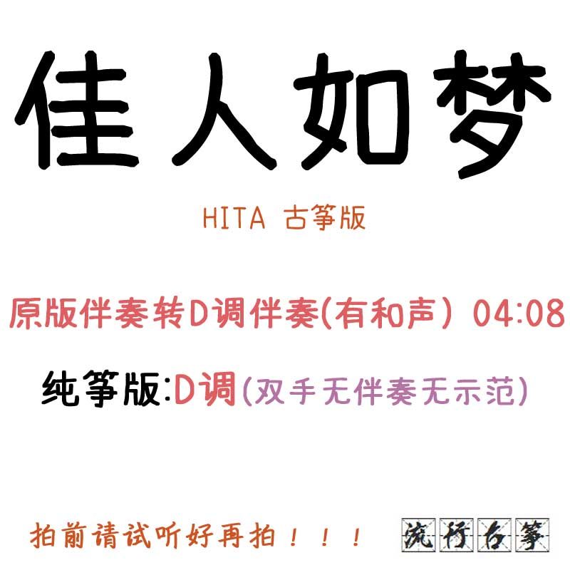 The sweet man is adapted to record the speed of the codified pickpocket belt of the popular kite spectrum