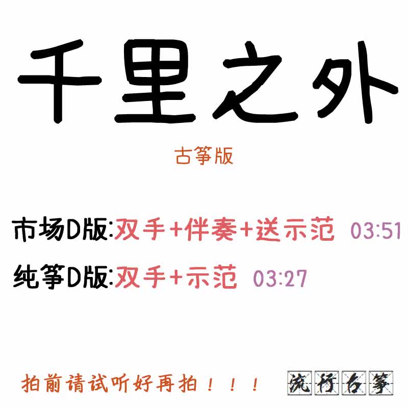 Thousands of miles away popular kite spectrum customized kite accompaniment pickpocket belt adapted to record the speed of transformation