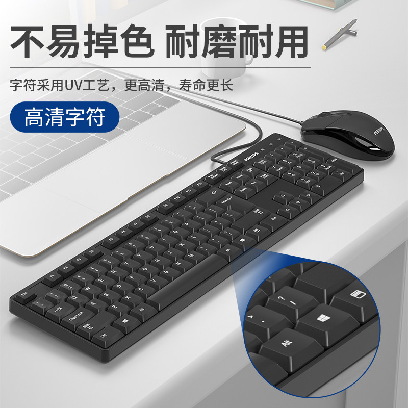Комплект проводной клавиатуры и мыши ViewSonic Youpai KU254