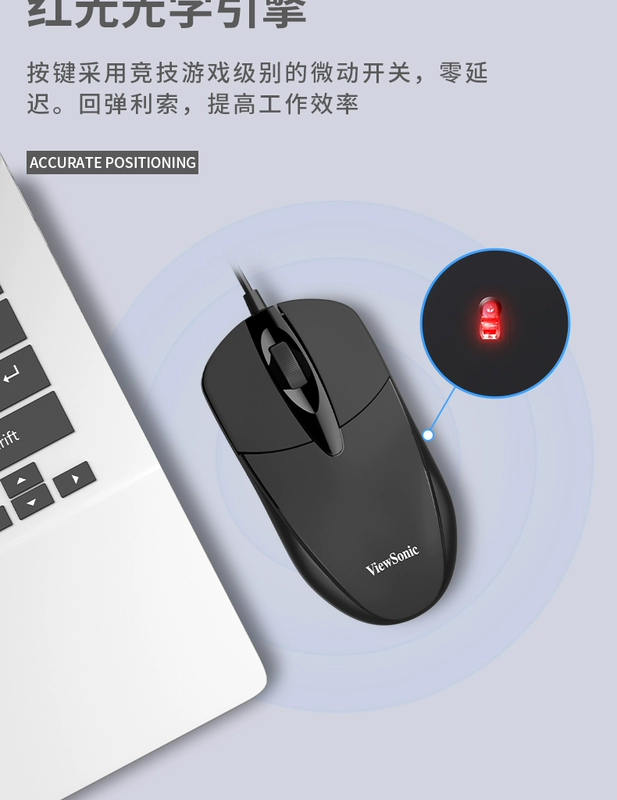 ViewSonic phim kinh doanh có dây bàn phím máy tính để bàn máy tính xách tay phổ thông bên ngoài usb văn phòng đánh máy chuyên dụng