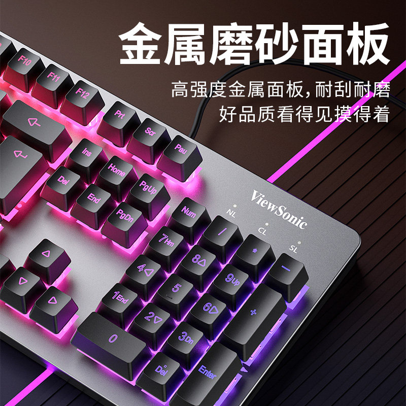 Комплект клавиатуры и мыши Yupai Mechanical Touch Gaming Set KU312