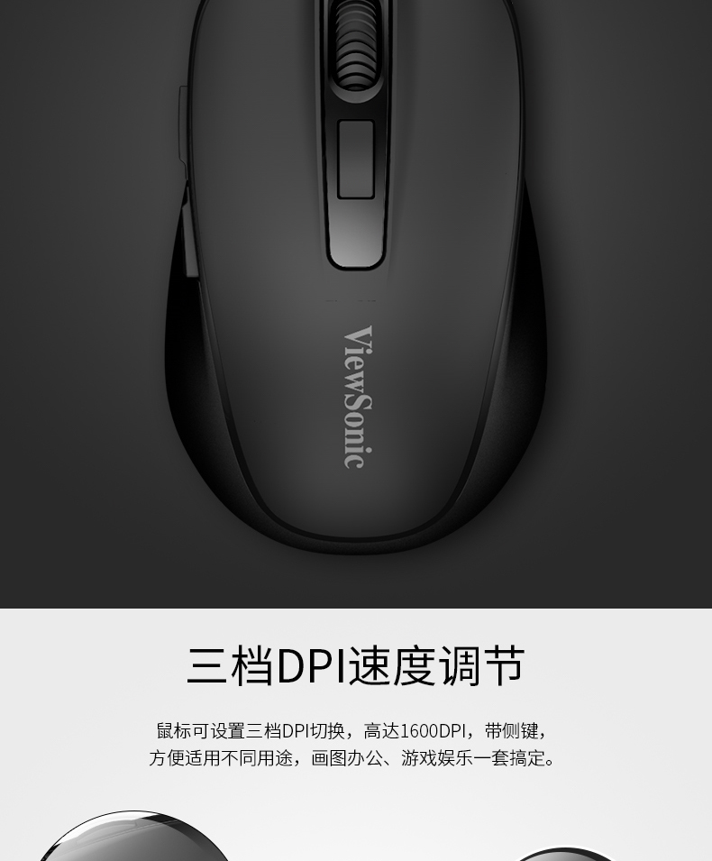 优派  无线键盘鼠标套装 图10